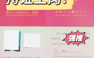 水产养殖技术专业证书有什么用？