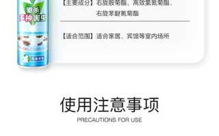 水产养殖杀虫剂如何影响pH值？