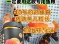 养金鱼为什么饲料长的快