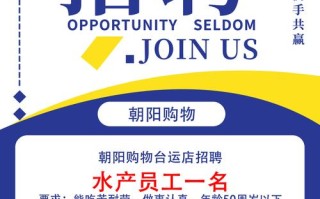 广东水产行业招聘信息