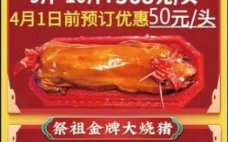 乳猪儿价格是多少