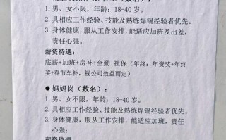 2025湖北水产招工何时启动？有哪些岗位？