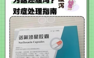 水产诺氟沙星有哪些使用禁忌？