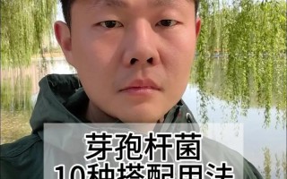 水产芽孢杆菌如何正确活化？