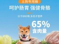 养土狗吃什么饲料