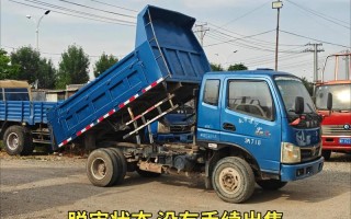 全洲二手农用自卸车价格多少？