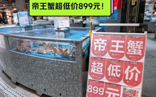 北京水产价格最新行情如何？