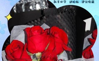 冬季玫瑰修剪方法图解法