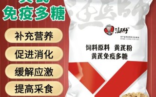 水产免疫多糖是什么颜色？