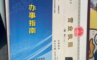 水产公司如何注册SC证？