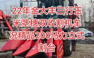 农用收割机值得买吗？选购要注意什么？