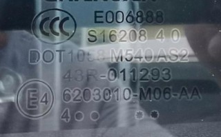 挖机玻璃怎么日期