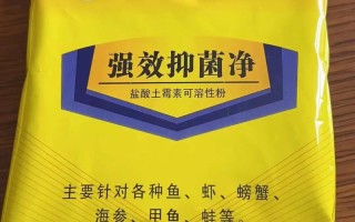 养殖石斑鱼怕什么药