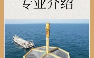 水产养殖专业世界排名