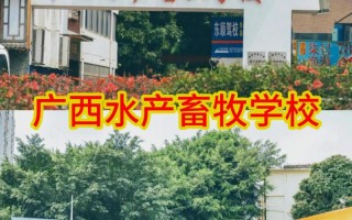 广州水产养殖培训学校怎么选？