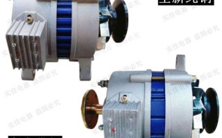 永磁农用车发电机有何优势？