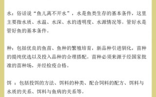 中国水产养殖技术有哪些新突破？