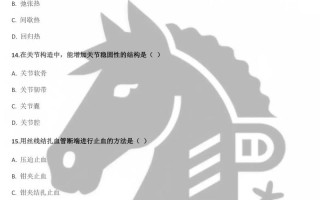 水产养殖技术试题大全有哪些重点题型？