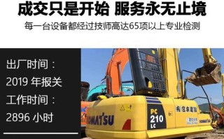 二手挖拆旧率怎么算