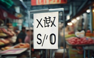 沂水鸡蛋价格是多少