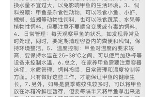 水产养殖企业自查说明需关注哪些要点？