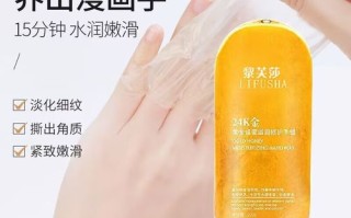 黄金蜂蜜手蜡怎么用才有效？
