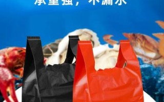 加厚水产袋生产厂家哪家好？