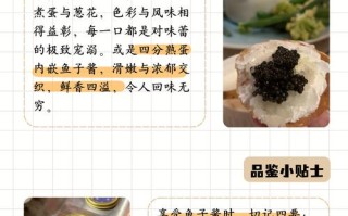 鱼子酱养殖的关键技术是什么？