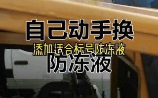 装载机水温低怎么解决