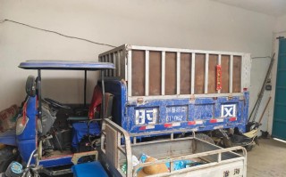 邢台农用三轮赶集网有何特色？