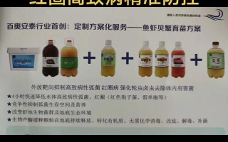 水产育苗隔离防疫有何关键措施？
