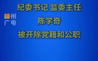 郴州水产店死人，原因是什么？