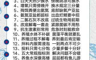 水产推广项目问题出在哪？如何解决？