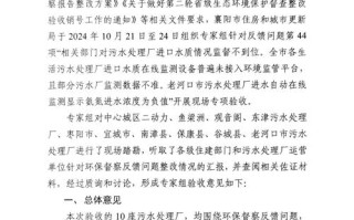 水产养殖工作指导意见有何新要求？