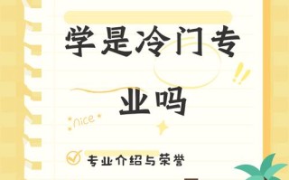 水产养殖到底属于哪个学科领域？