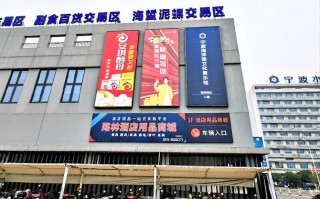 宁波路林水产批发市场有何特色？