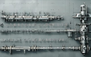 液压拼音怎么写