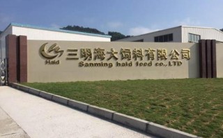 大海水产饲料，品质如何保障？