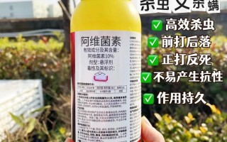 水产用阿维菌素能杀哪些虫？