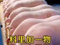 喂肥猪不吃饲料吃什么长得快