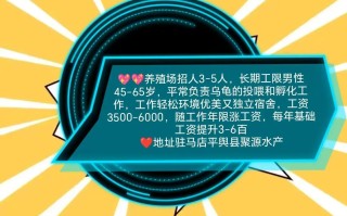 北京水产养殖最新招聘有哪些岗位？