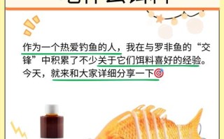 罗非鱼喂什么饲料