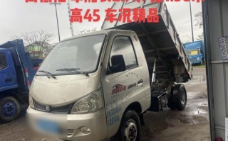 黑豹农用翻斗车多少钱一辆？