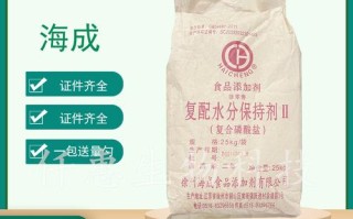 水产表面活性剂产品有何作用？