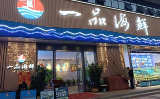 大连泰阳水产有限公司怎么样？