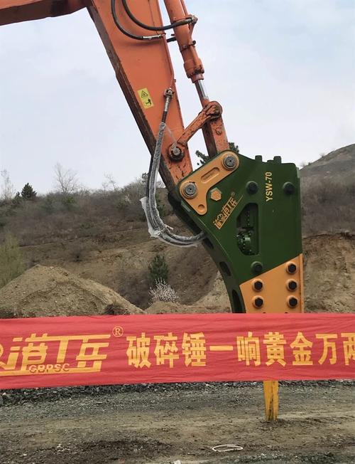 龙工挖机破碎锤怎么装-第3张图片-宁夏农业信息网