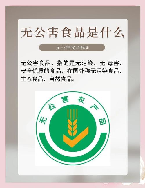 什么是无公害饲料-第1张图片-宁夏农业信息网