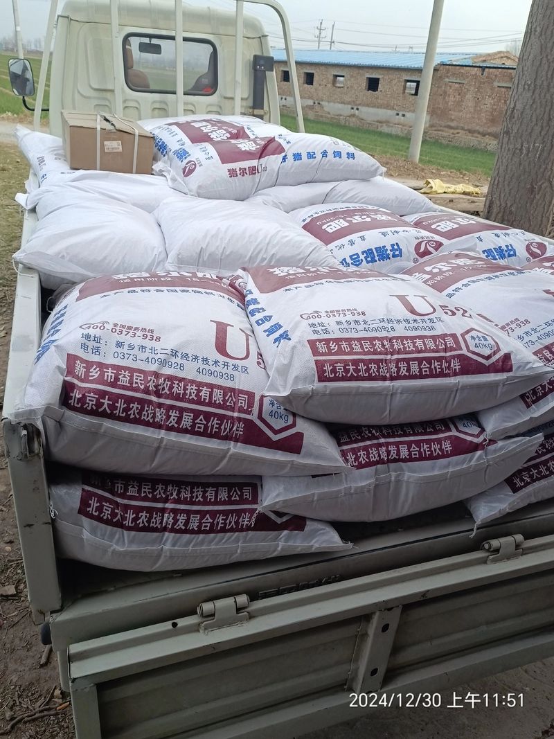 什么是无公害饲料-第2张图片-宁夏农业信息网