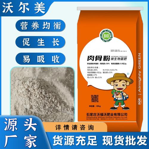 猪饲料配方骨粉是什么-第3张图片-宁夏农业信息网