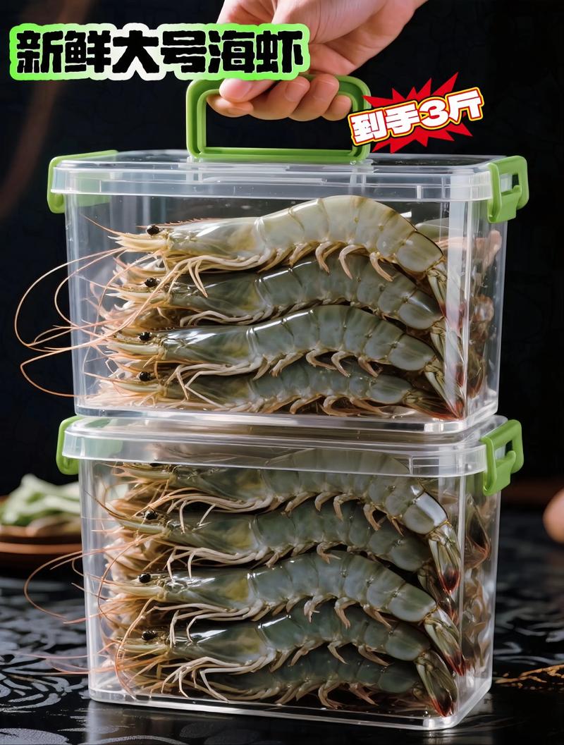 海虾的价格斤多少头-第2张图片-宁夏农业信息网